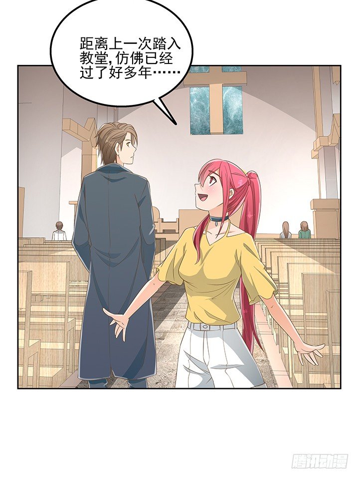28话 打入敌人内部65