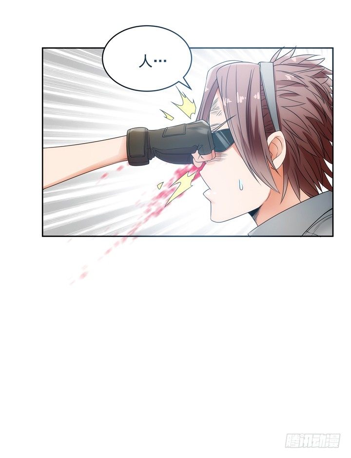 1话 速度VS激情69