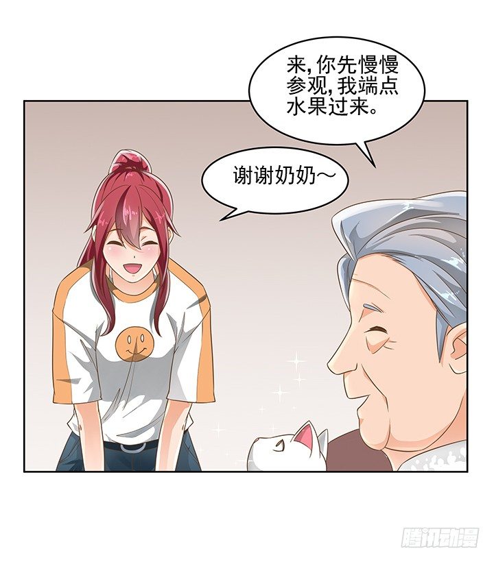 10话 车祸？！5
