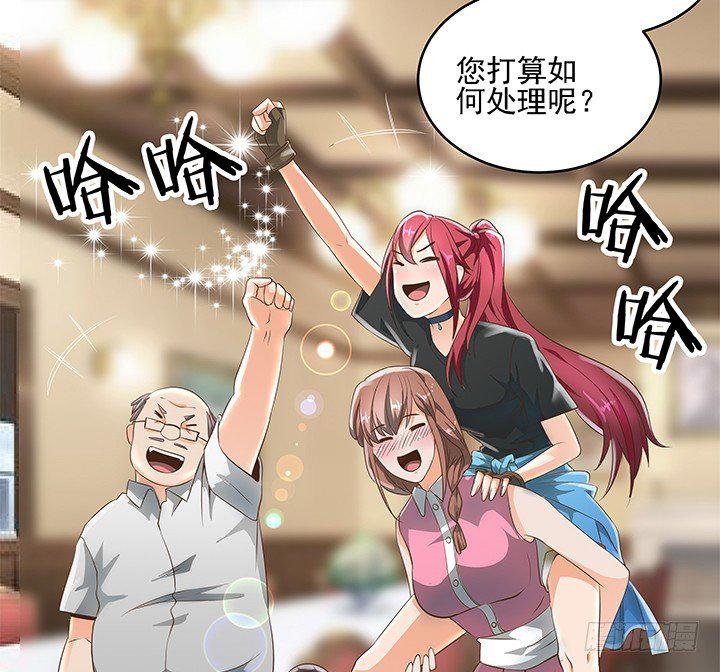 8话 刀子嘴豆腐心17
