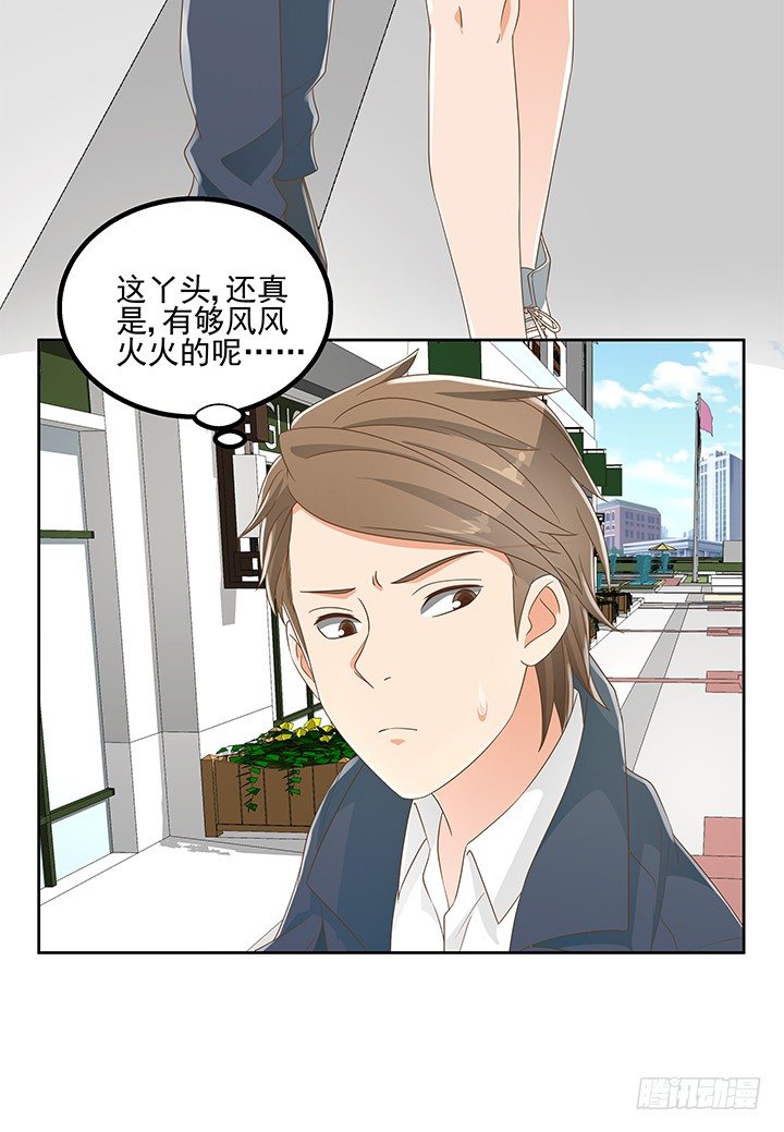 28话 打入敌人内部53