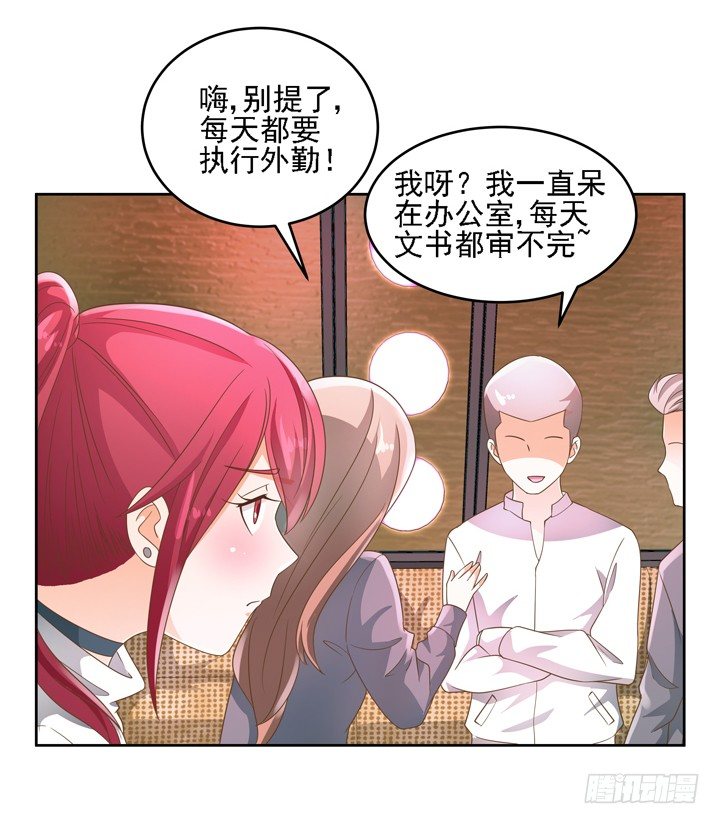 21话 我才不在乎你呢52