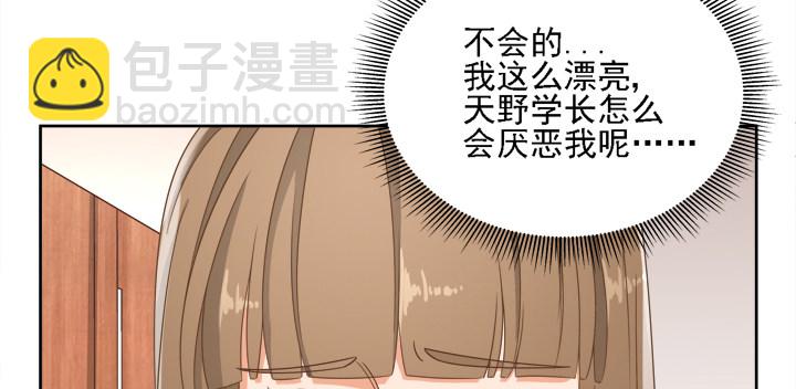 19话 史诗级宫斗大片！51