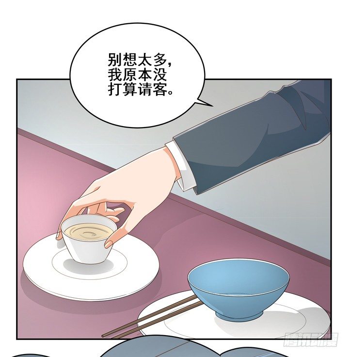 25话 看你装到什么时候15