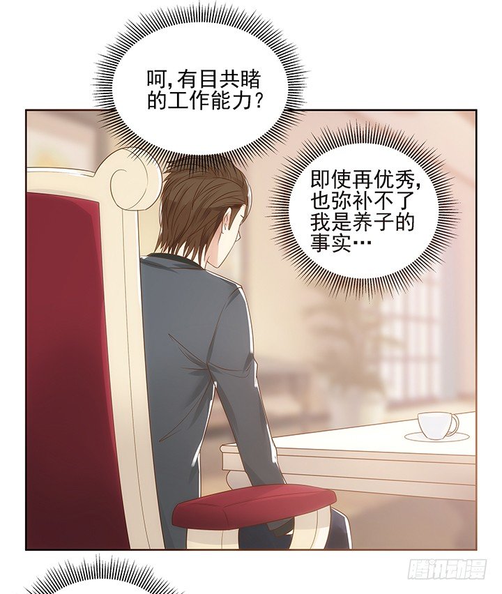 4话 沦落到出卖色相~65