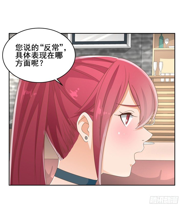 24话 中邪的母亲41