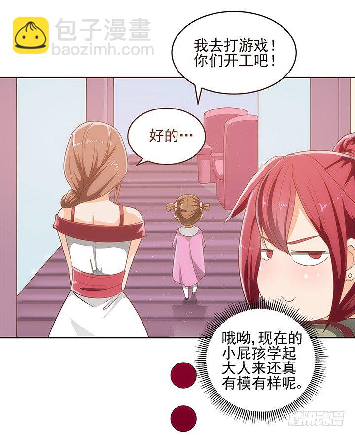 4话 沦落到出卖色相~33