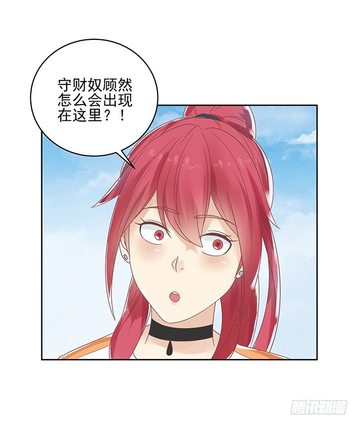 10话 车祸？！26