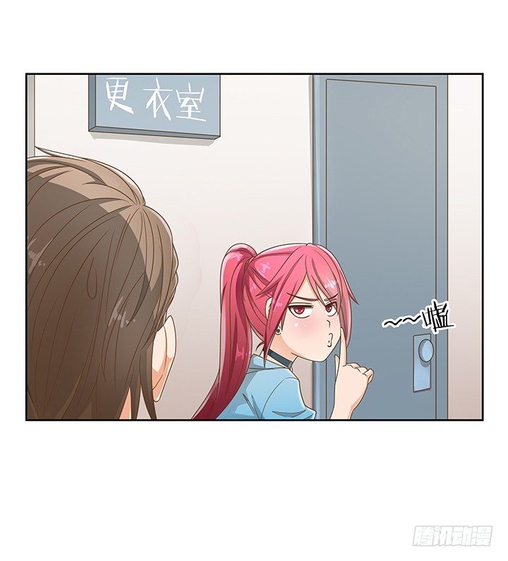 15话 校园里的悸动55