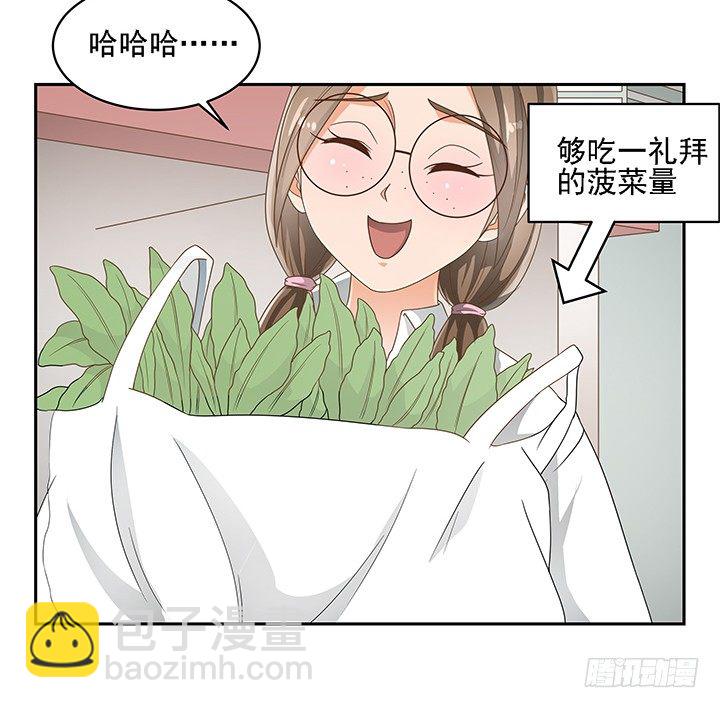 17话 校草争霸49