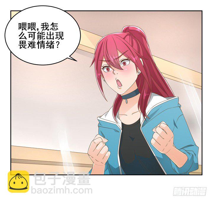 25话 看你装到什么时候38