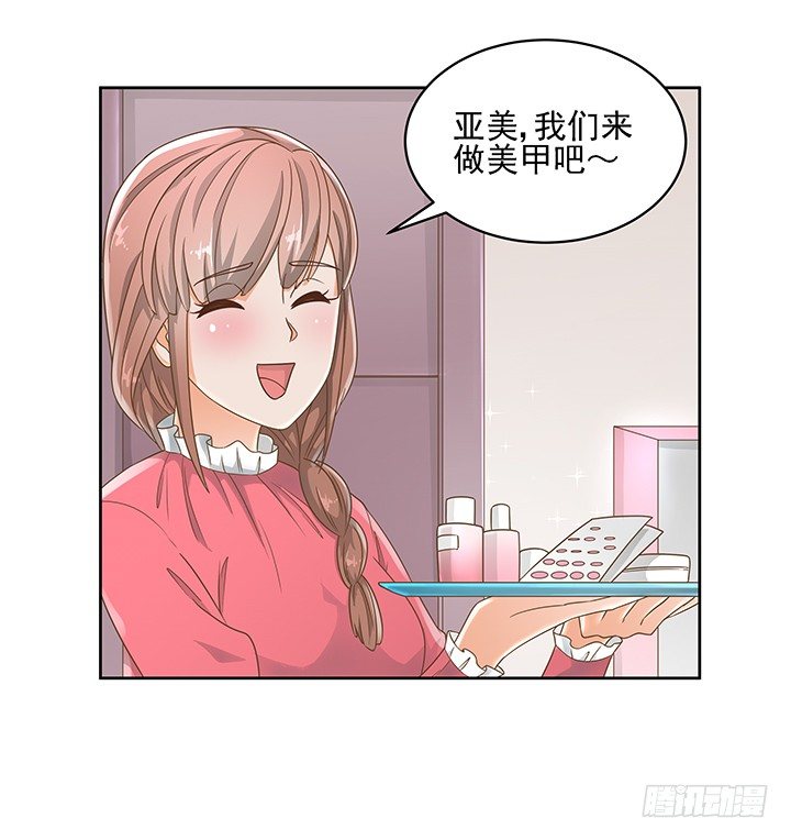 14话 外貌并不代表所有31