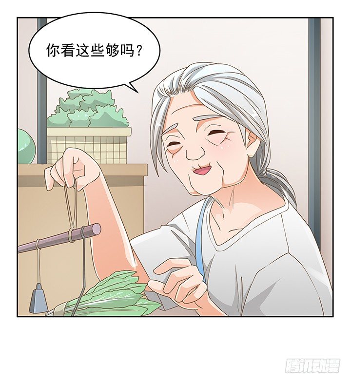 17话 校草争霸39