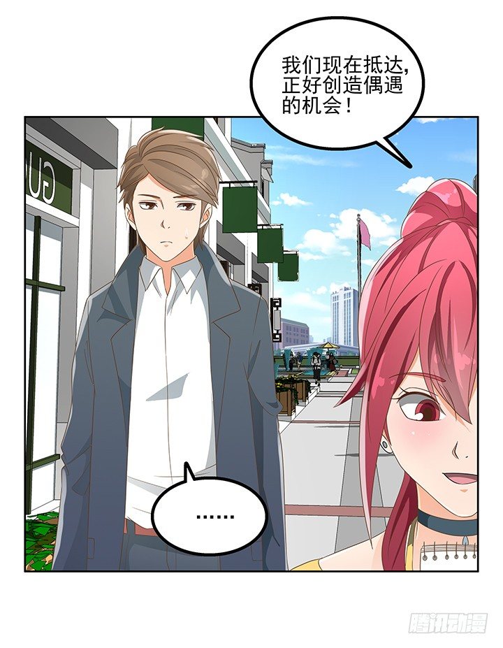 28话 打入敌人内部49