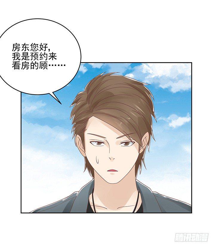 11话 我会对你负责的！95