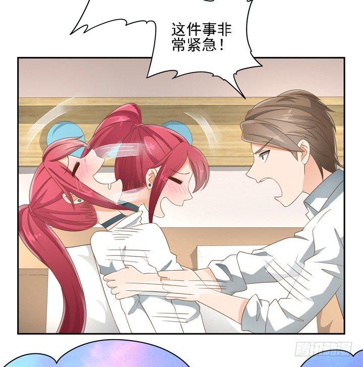 23话 你还藏着多少秘密16