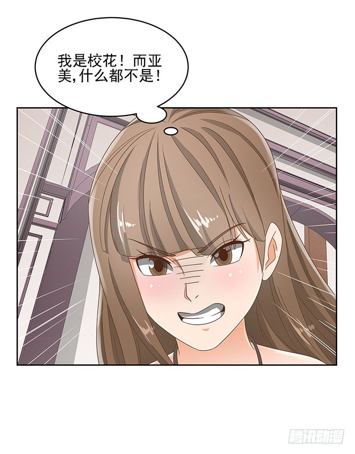 18话 原来不是我的单相思71