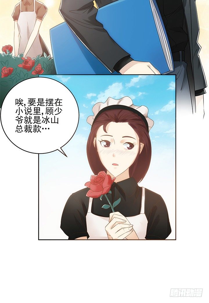 4话 沦落到出卖色相~50