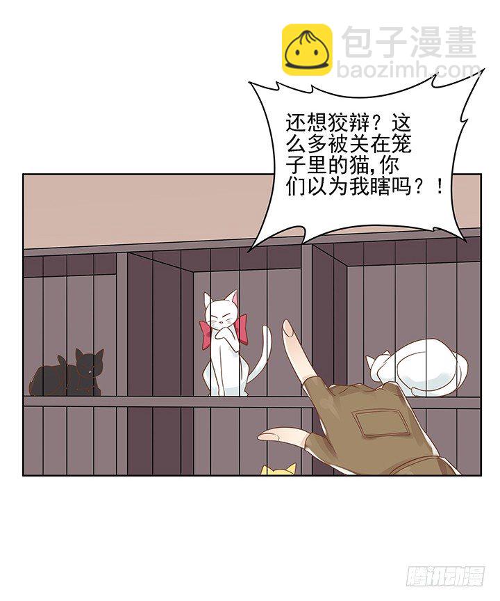 6话 就这很尴尬了~75