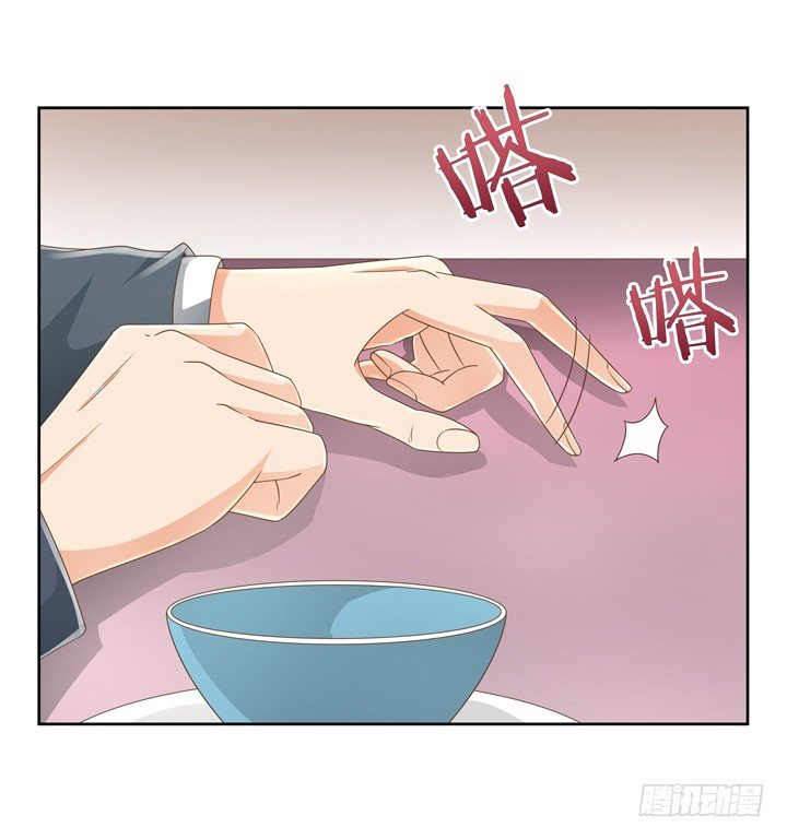 25话 看你装到什么时候47