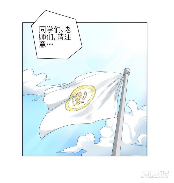 1话 速度VS激情1