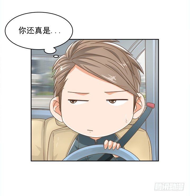 15话 校园里的悸动34