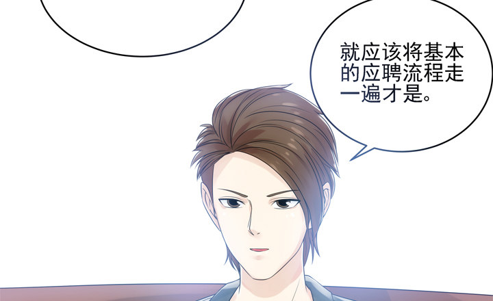 3话 英雄救美都是骗人的47