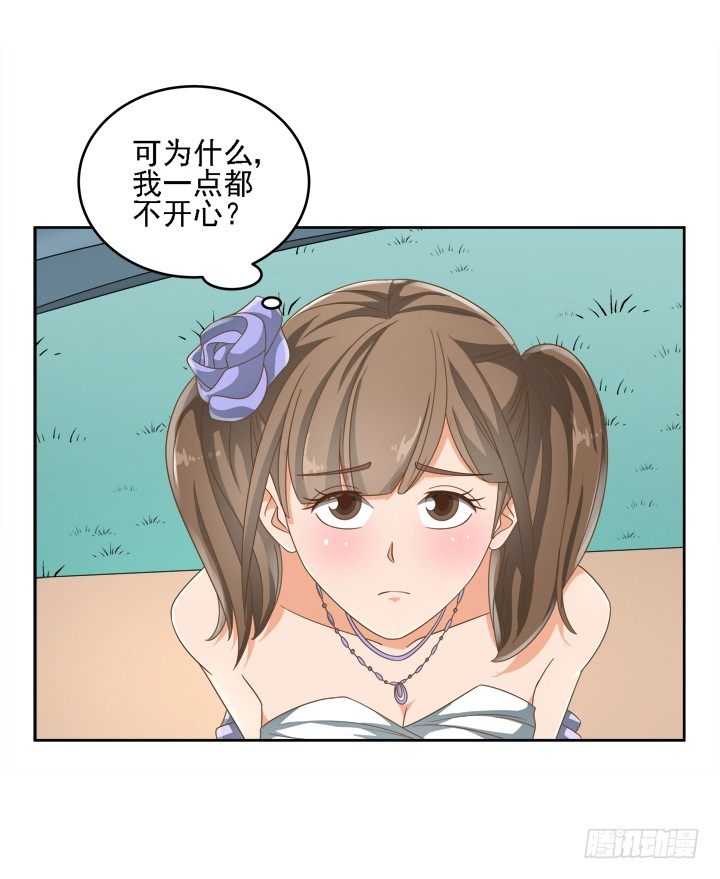 20话 如果从未发生过4