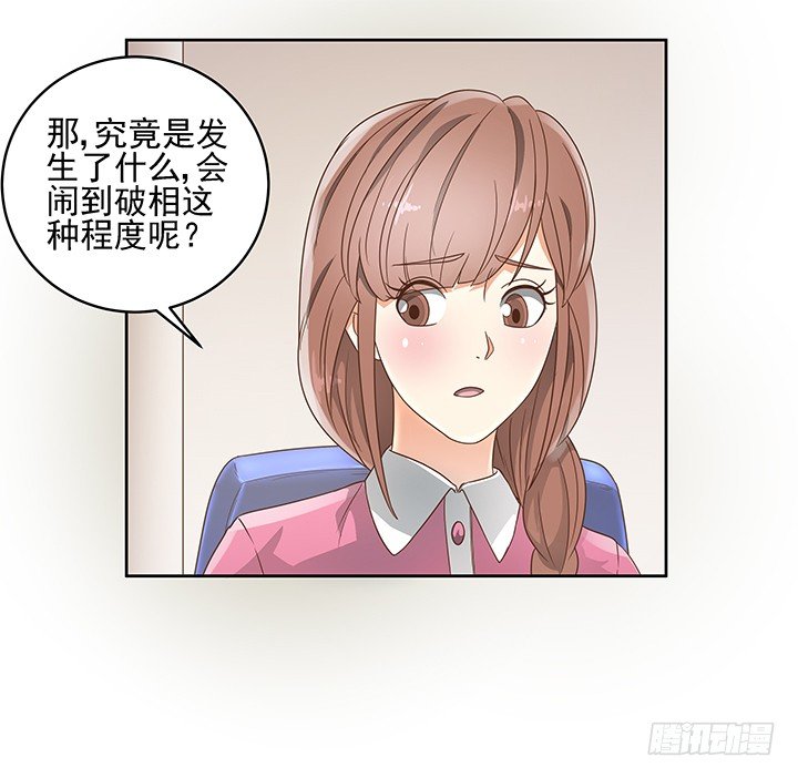 12话 同居就这样开始了71