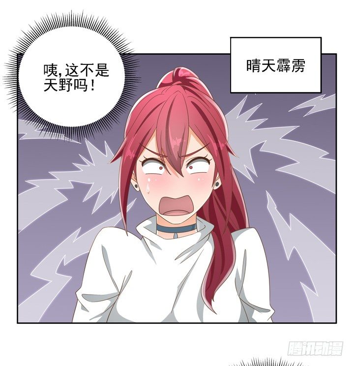20话 如果从未发生过64