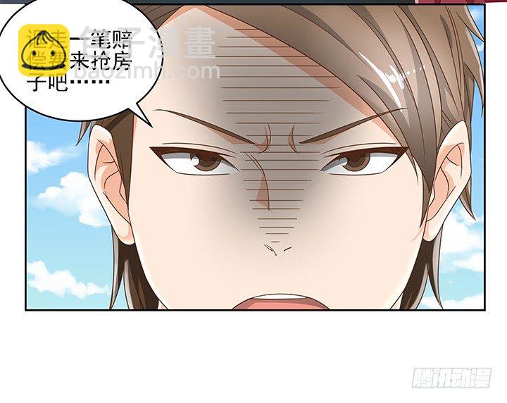 12话 同居就这样开始了3