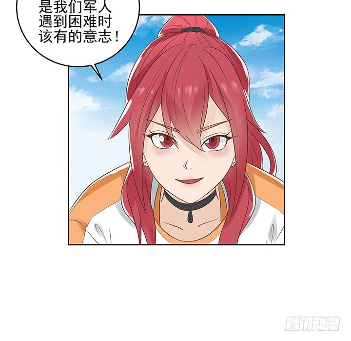 10话 车祸？！34
