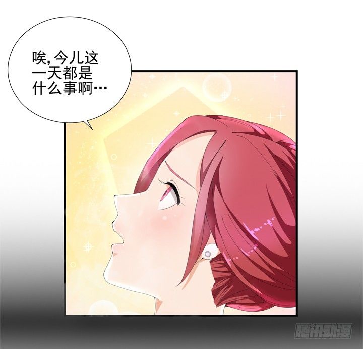 3话 英雄救美都是骗人的73