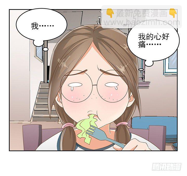 17话 校草争霸23