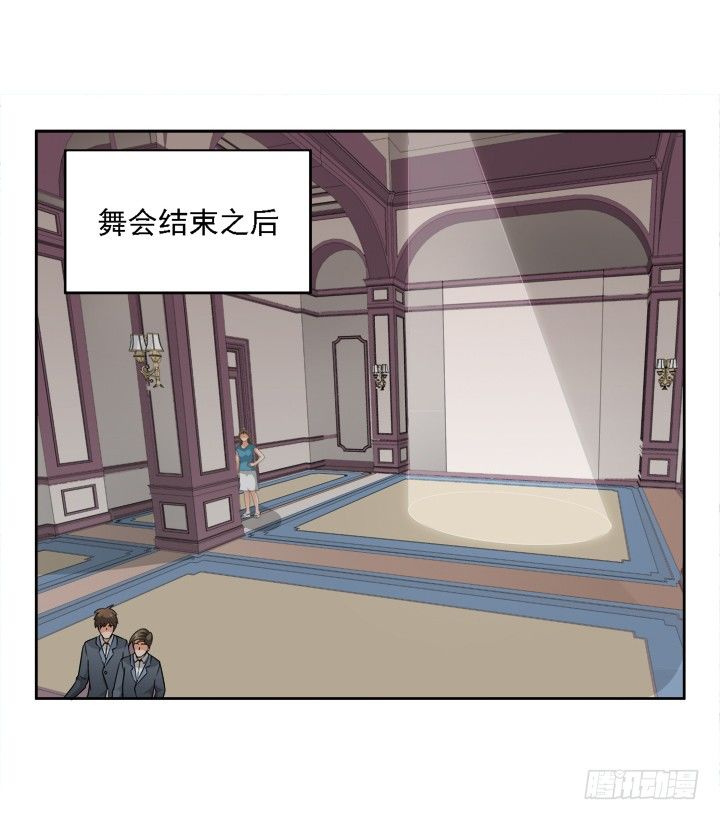 20话 如果从未发生过1