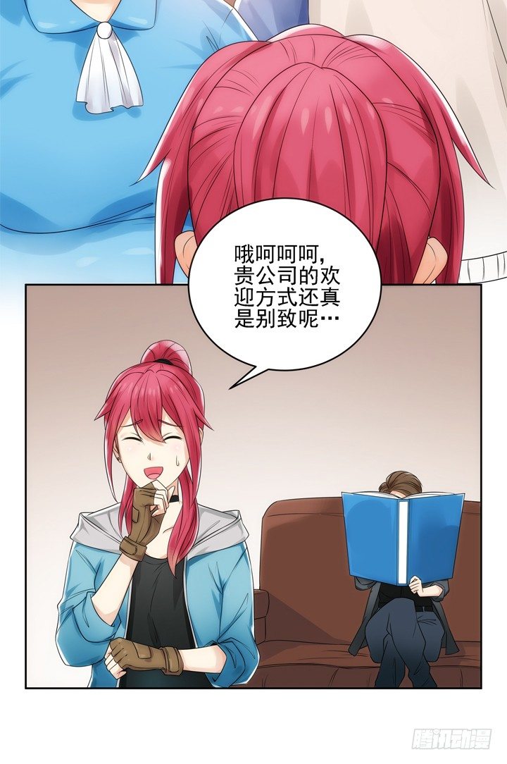 3话 英雄救美都是骗人的44