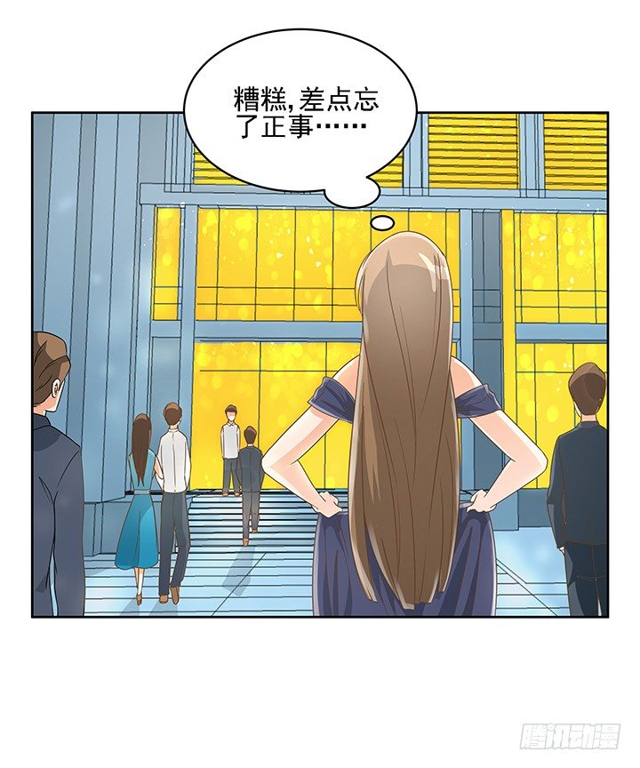 18话 原来不是我的单相思12