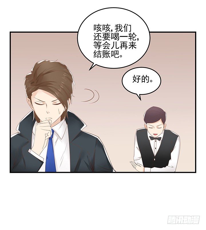 7话 你脑袋里只有臭豆腐84