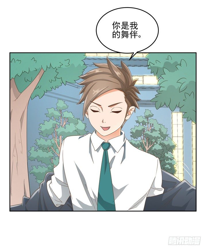 20话 如果从未发生过14