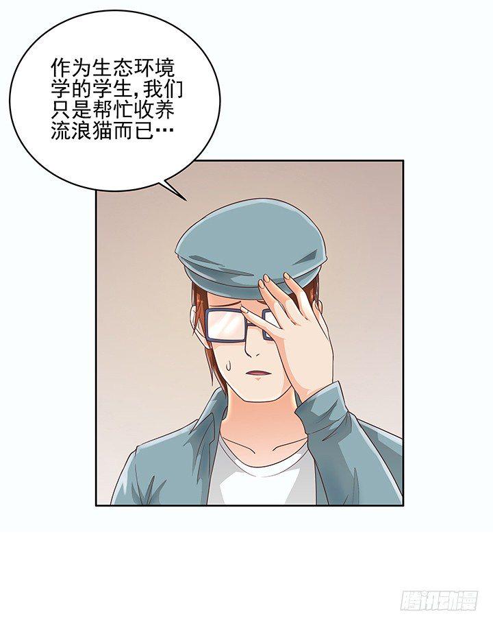 7话 你脑袋里只有臭豆腐9