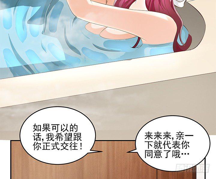 8话 刀子嘴豆腐心50