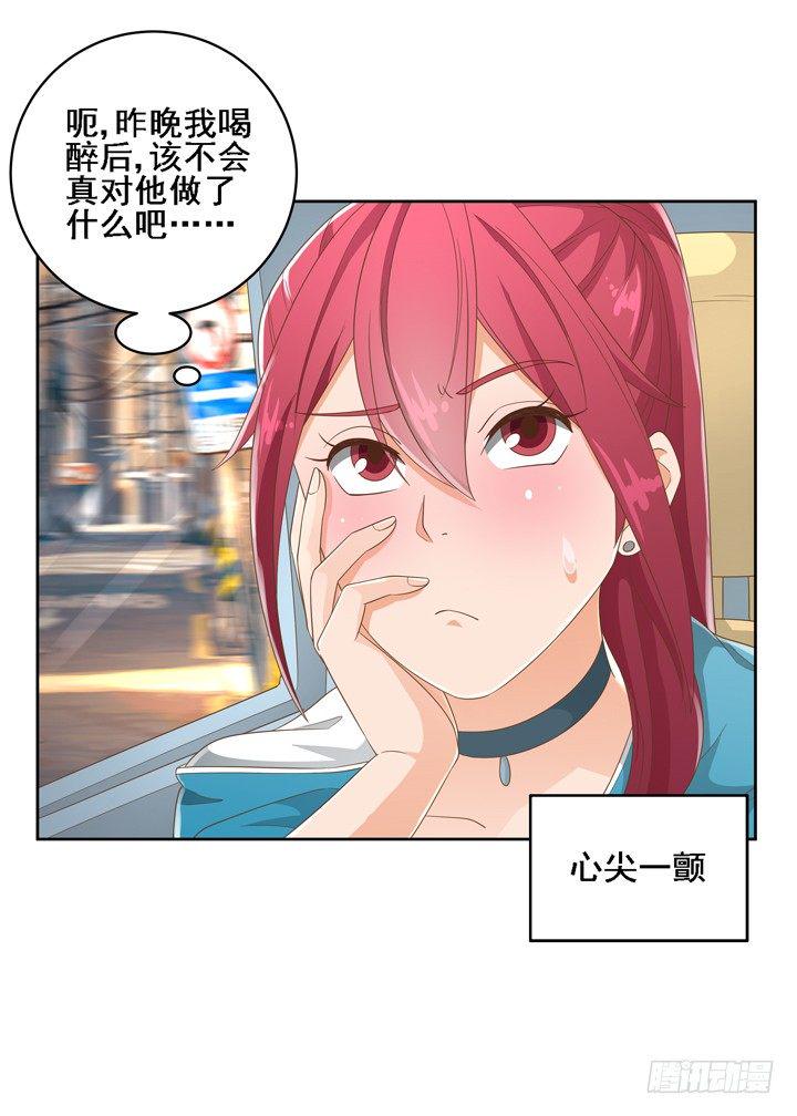 23话 你还藏着多少秘密59