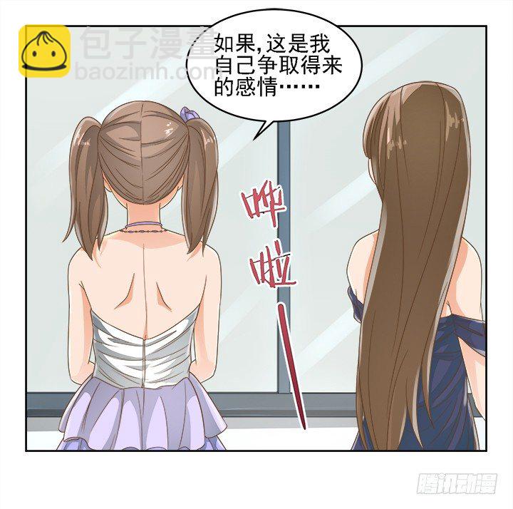 18话 原来不是我的单相思86