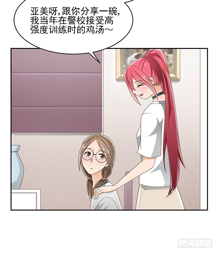 17话 校草争霸16