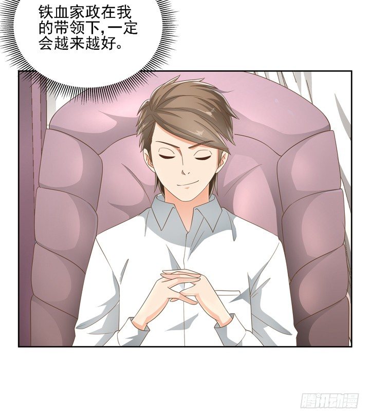 20话 如果从未发生过48