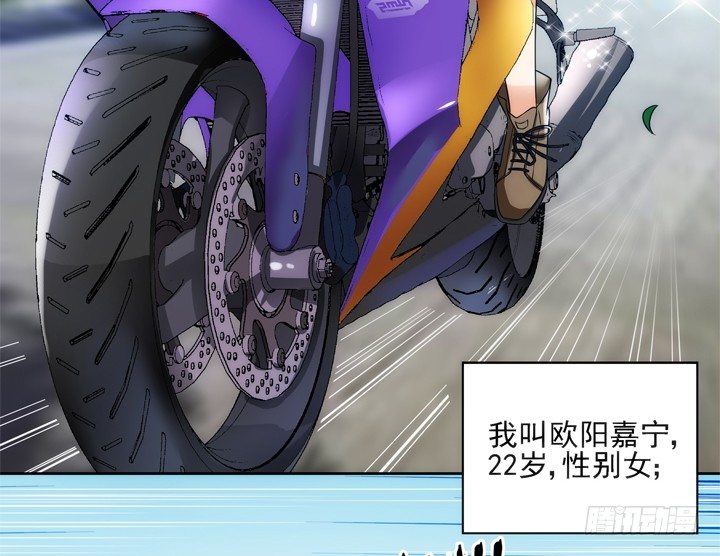 1话 速度VS激情9
