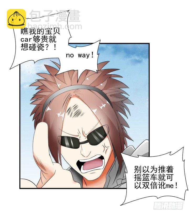 1话 速度VS激情37