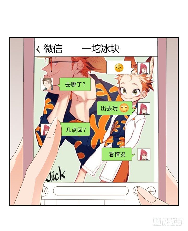20话 如果从未发生过59