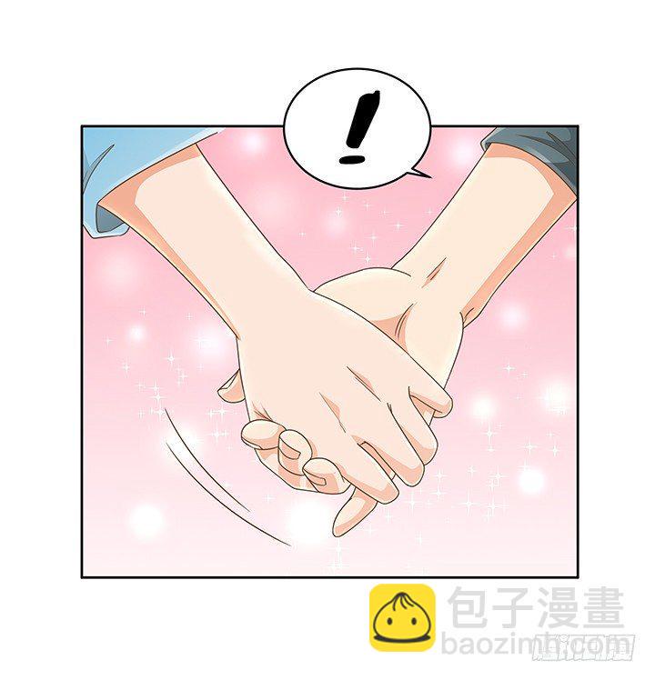 15话 校园里的悸动47