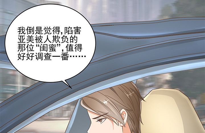 14话 外貌并不代表所有24